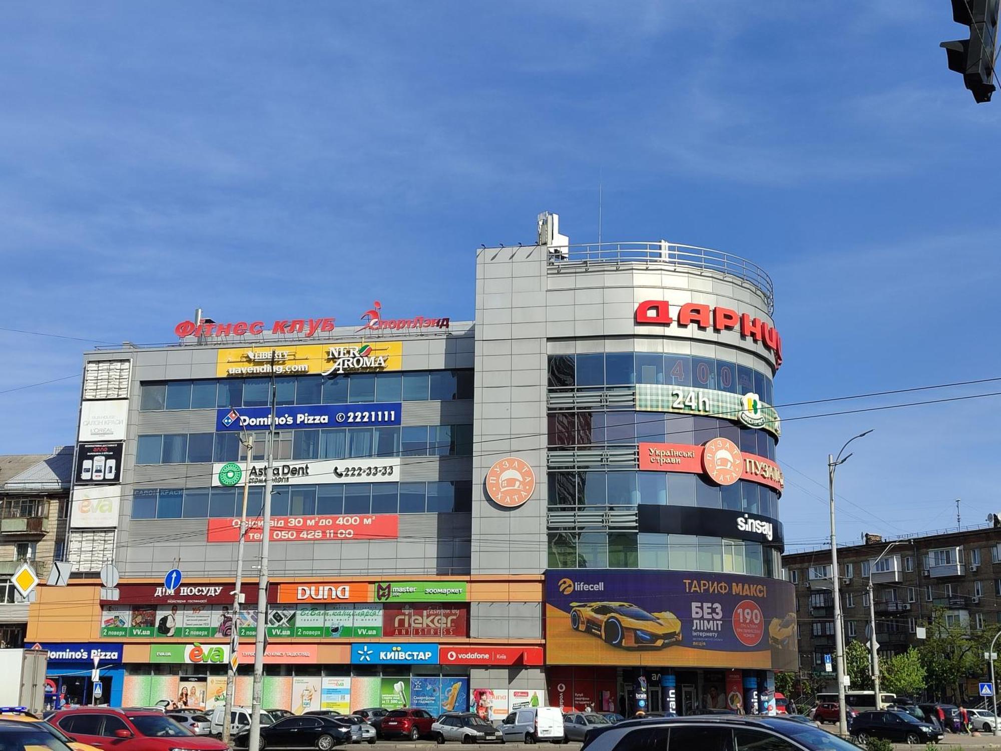 Апартаменти Дарницька Площа Kiev Exterior foto
