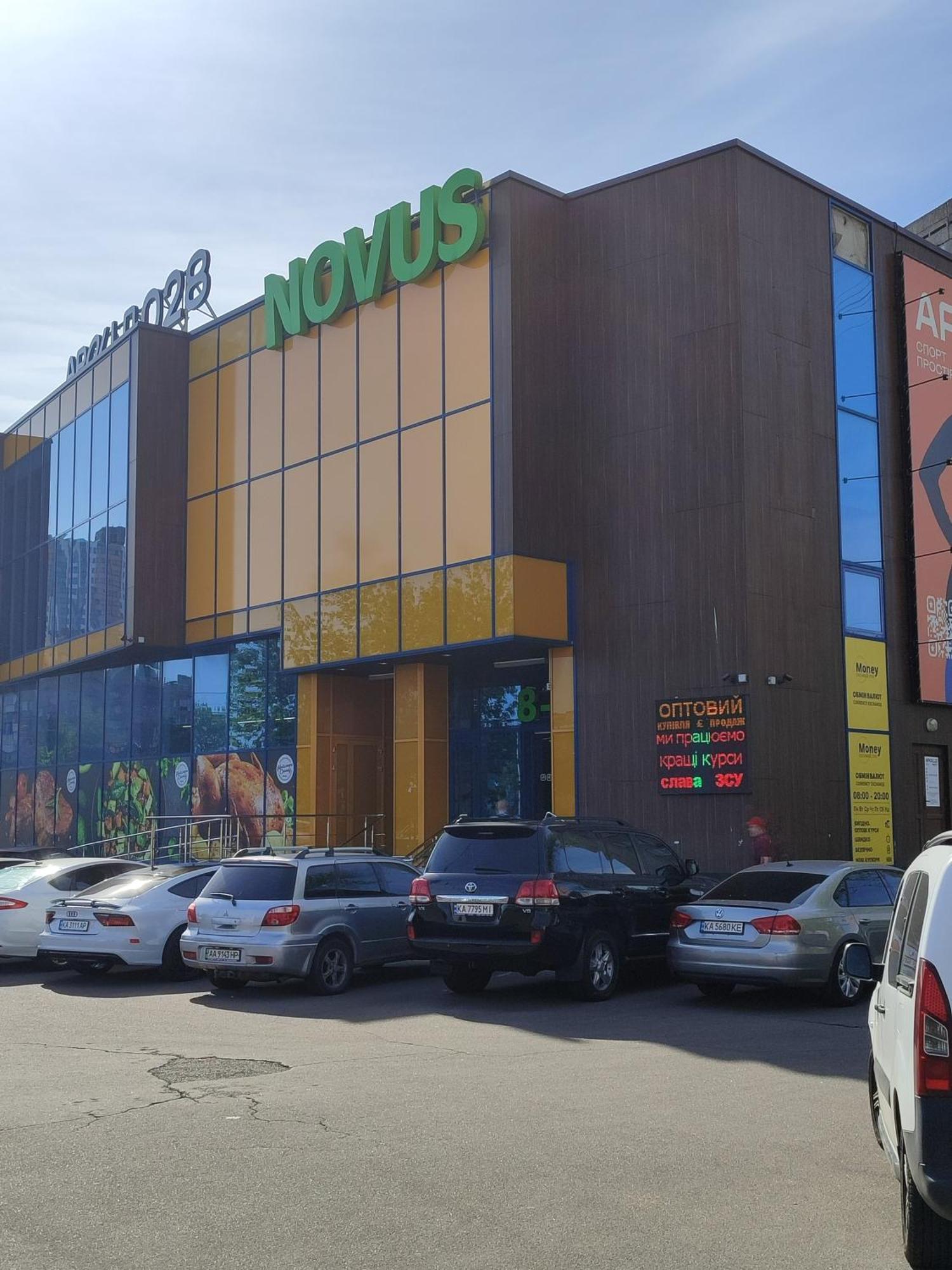 Апартаменти Дарницька Площа Kiev Exterior foto
